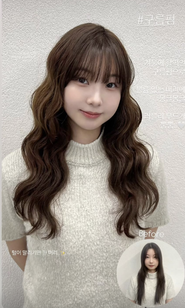 에이노이헤어 연남점, 구름펌, 예린디자이너,예린샘