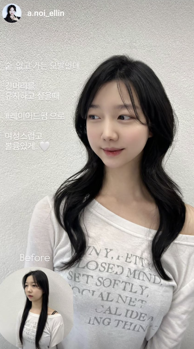 홍대 미용실, 레이어드펌, 가는모발,